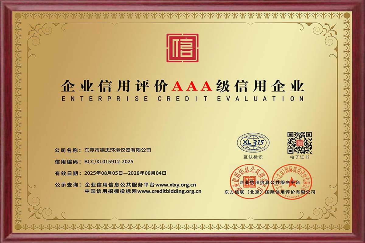 TestEQ Achieves AAA Corporate Credit Rating Certification